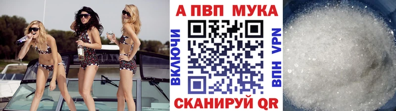 наркотики  Стародуб  маркетплейс официальный сайт  А ПВП VHQ 