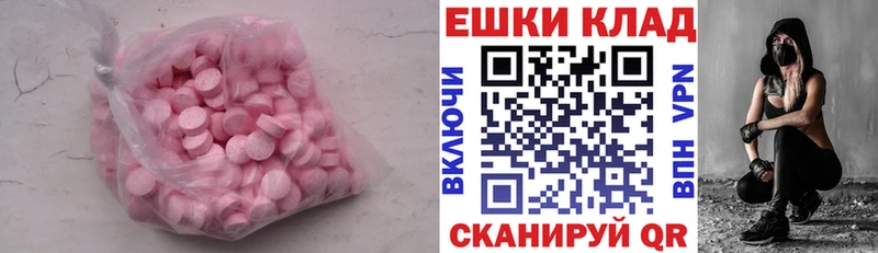 ЭКСТАЗИ XTC  Стародуб 