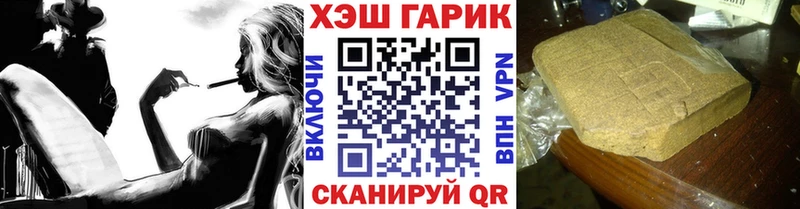 Гашиш Cannabis  Стародуб 