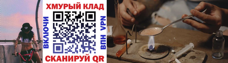 Героин белый  Стародуб 