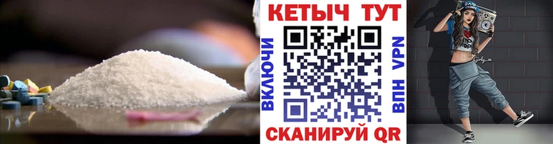 КЕТАМИН ketamine  MEGA вход  Стародуб 