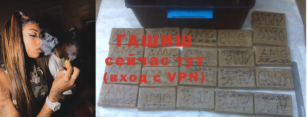 ALPHA PVP Балахна