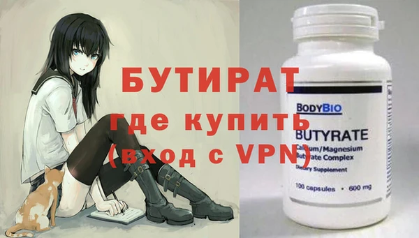 прущая мука Баксан