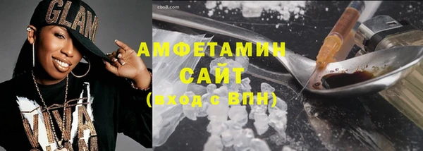 ALPHA PVP Балахна