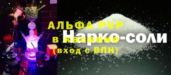 MDMA Premium VHQ Балабаново