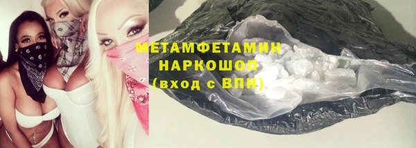 MDMA Premium VHQ Балабаново