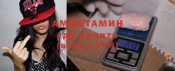 MDMA Premium VHQ Балабаново