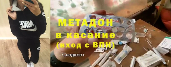 MDMA Premium VHQ Балабаново