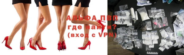 MDMA Premium VHQ Балабаново