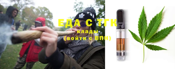 ALPHA PVP Балахна