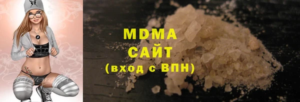 MDMA Premium VHQ Балабаново