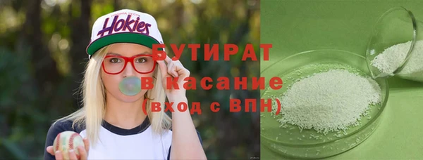 ALPHA PVP Балахна