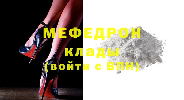 MDMA Premium VHQ Балабаново