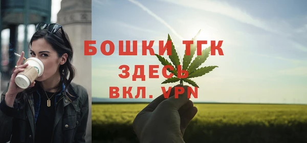 MDMA Premium VHQ Балабаново