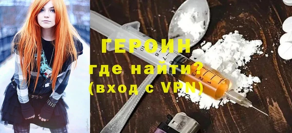 ALPHA PVP Балахна