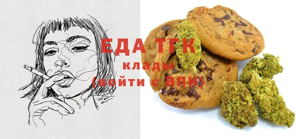 MDMA Premium VHQ Балабаново