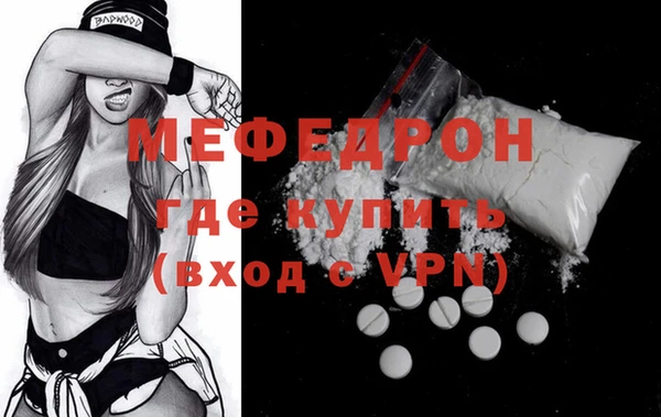 ALPHA PVP Балахна