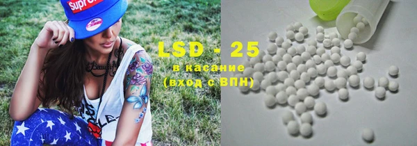 ALPHA PVP Балахна