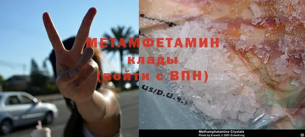 MDMA Premium VHQ Балабаново