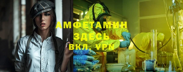ALPHA PVP Балахна