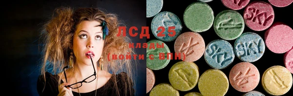MDMA Premium VHQ Балабаново