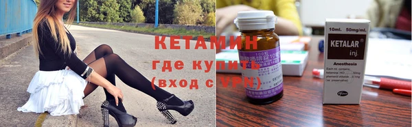 ALPHA PVP Балахна