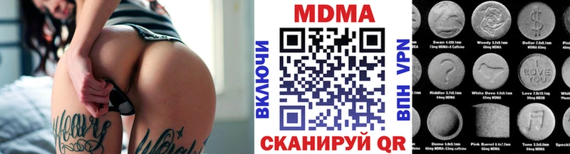 MDMA кристаллы  Стародуб 