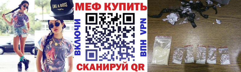 Меф VHQ  Стародуб 