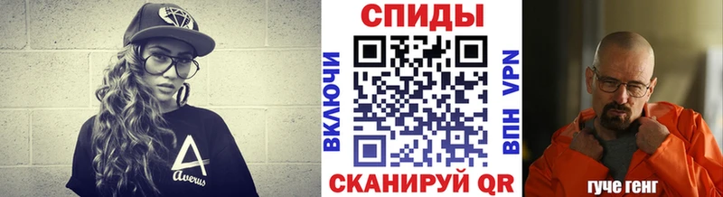 Метамфетамин винт  гидра ONION  Стародуб  закладка 