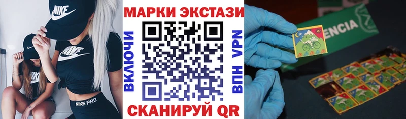 где продают   Стародуб  Марки NBOMe 1500мкг 